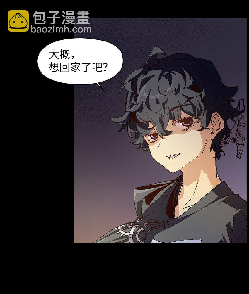 006 我会负责的(1/2)-第6话