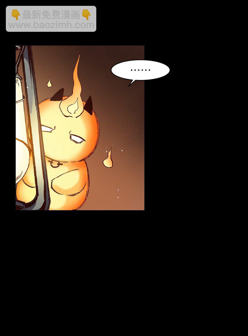 006 我会负责的(1/2)-第6话