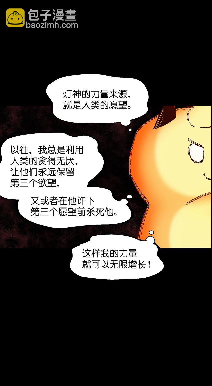 006 我会负责的(1/2)-第6话