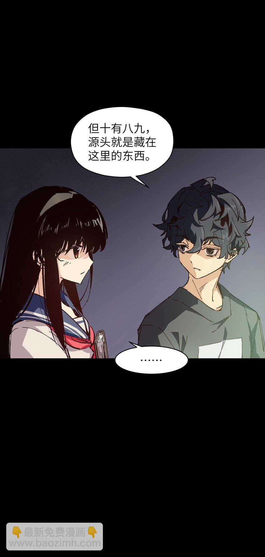 006 我会负责的(1/2)-第6话