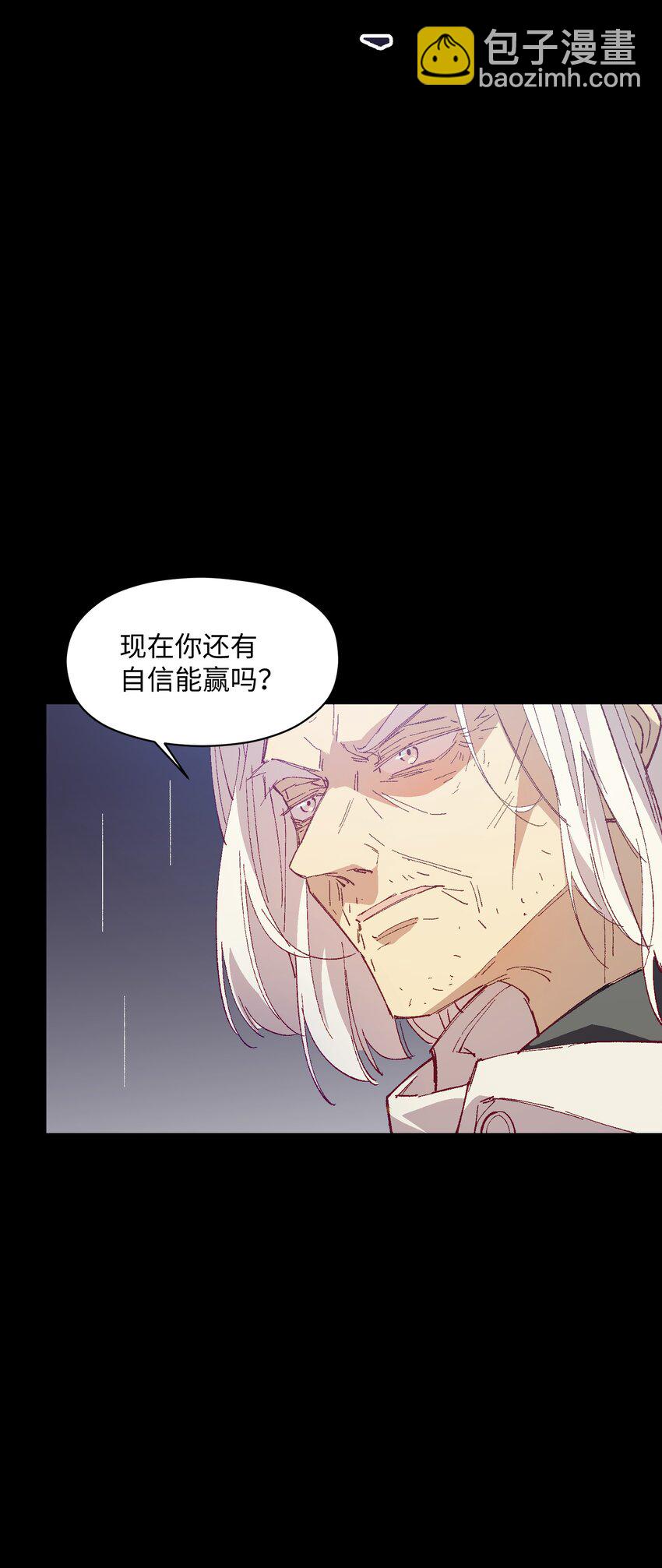 052 不值得喜欢的(1/2)-第52话