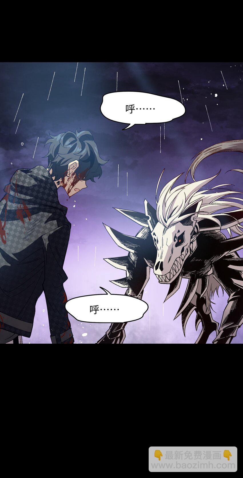 052 不值得喜欢的(1/2)-第52话