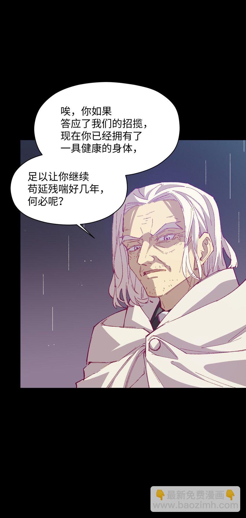 052 不值得喜欢的(1/2)-第52话