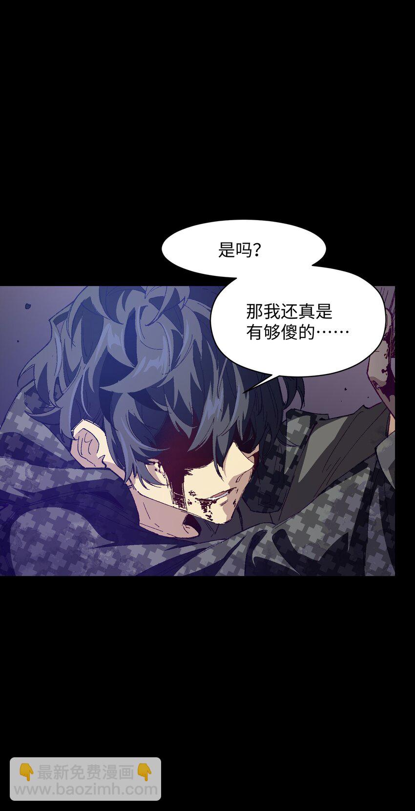 052 不值得喜欢的(1/2)-第52话