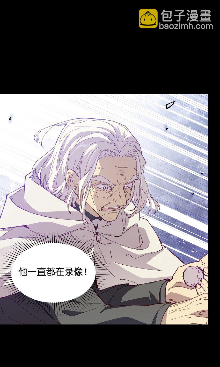 052 不值得喜欢的(1/2)-第52话