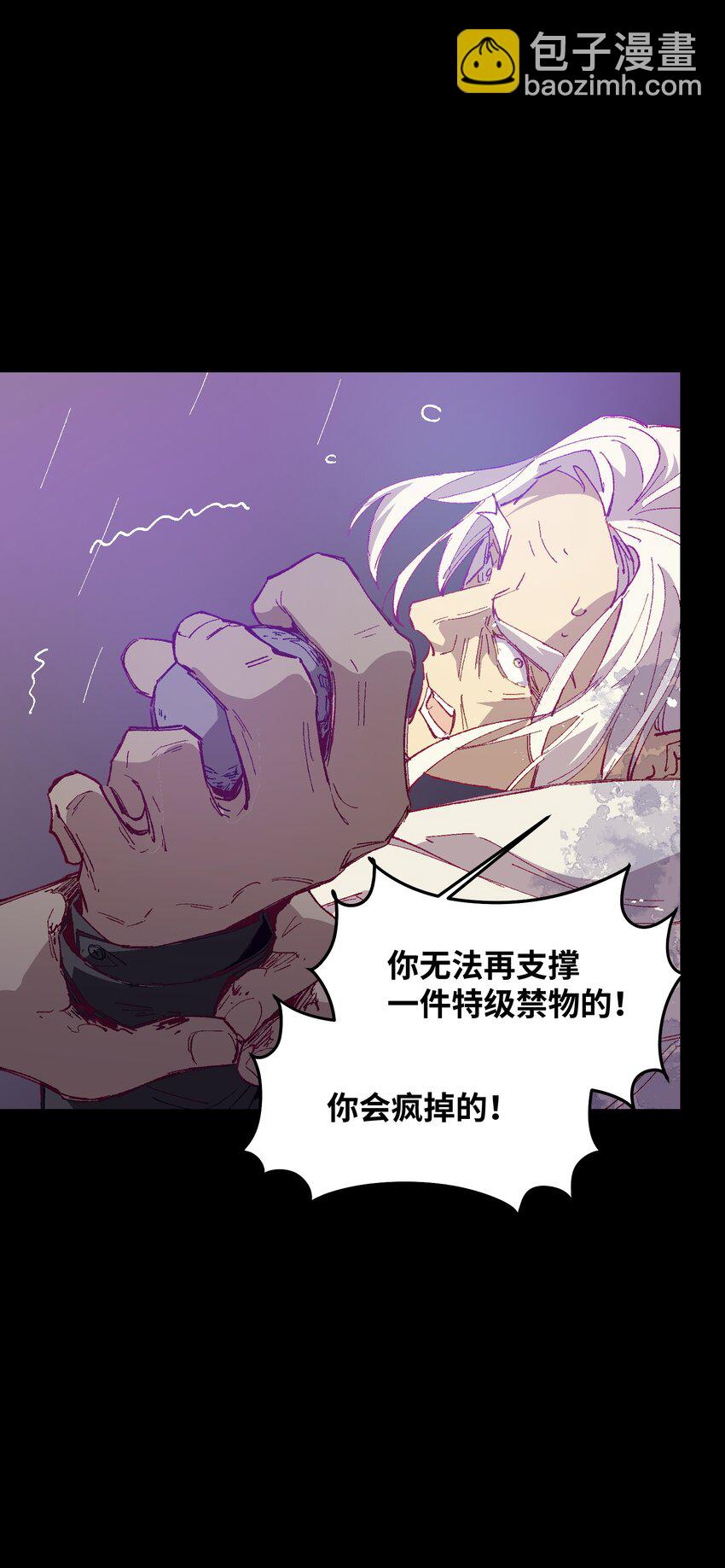 052 不值得喜欢的(1/2)-第52话