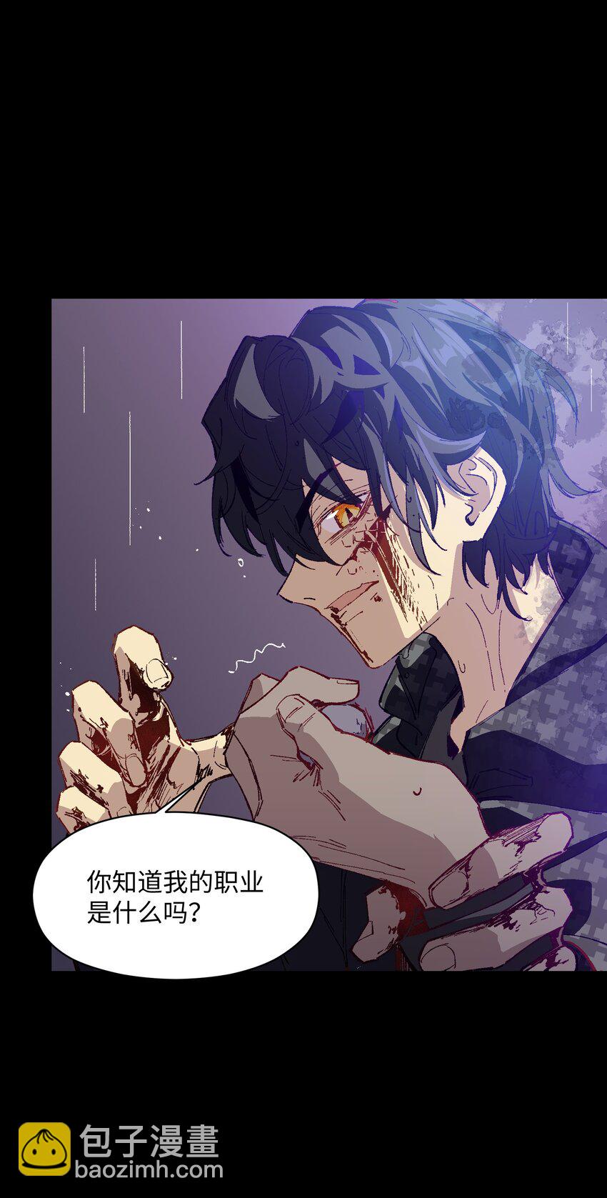 052 不值得喜欢的(1/2)-第52话