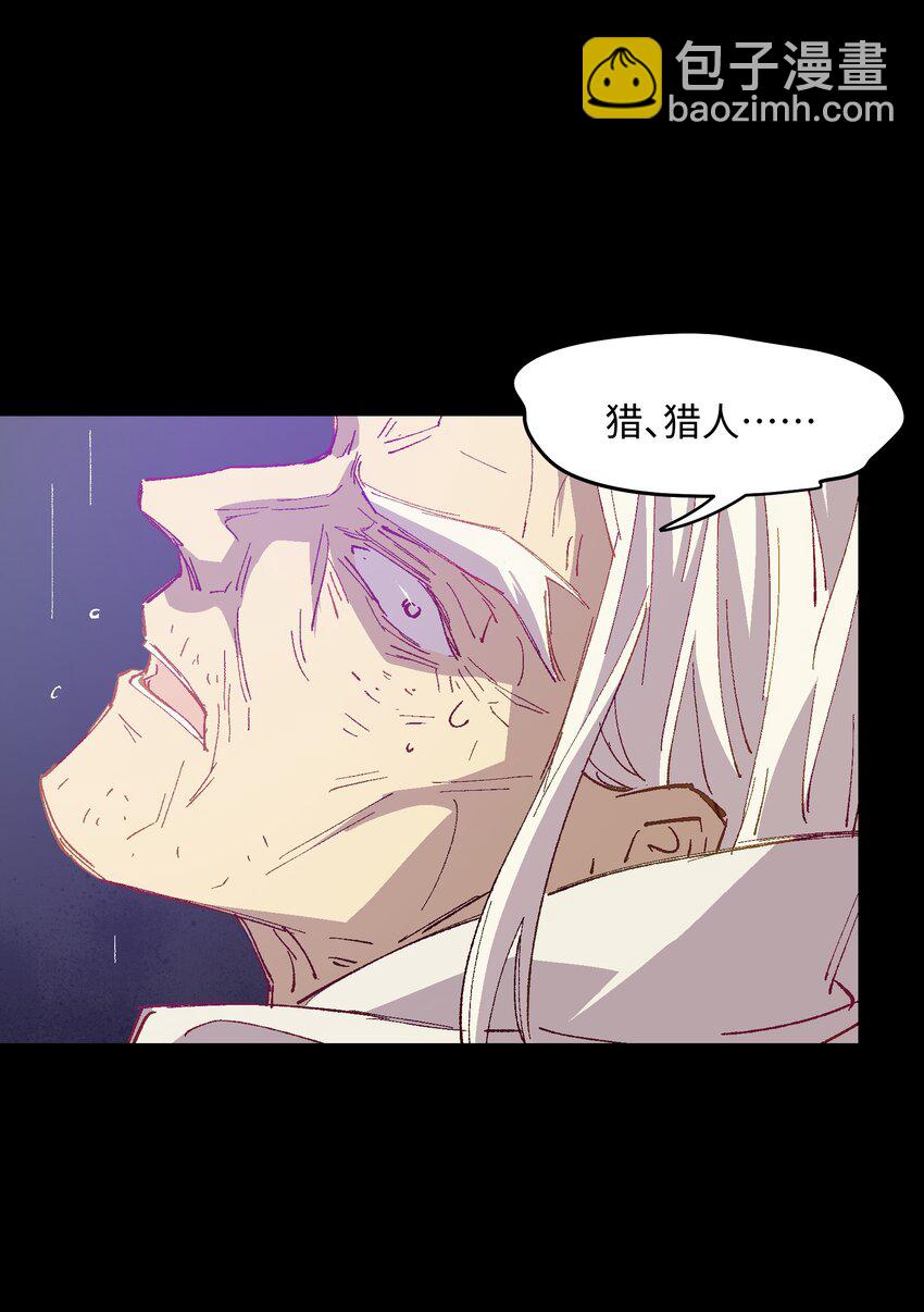 052 不值得喜欢的(1/2)-第52话