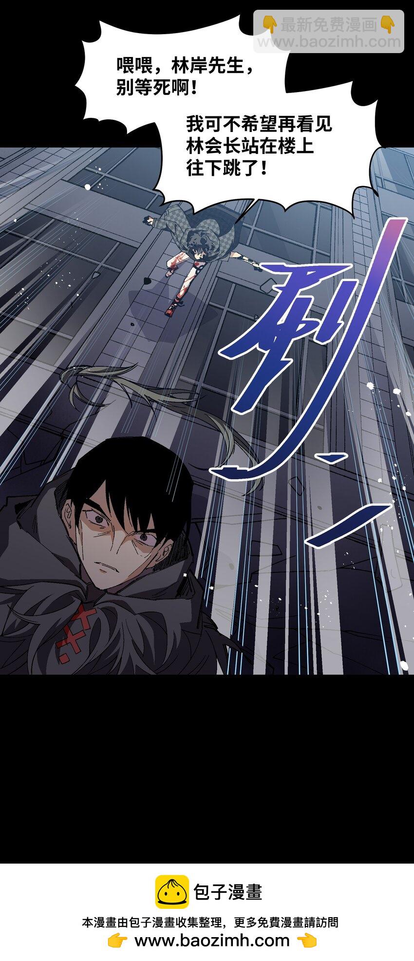 052 不值得喜欢的(1/2)-第52话