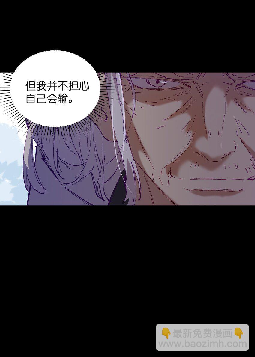 052 不值得喜欢的(1/2)-第52话