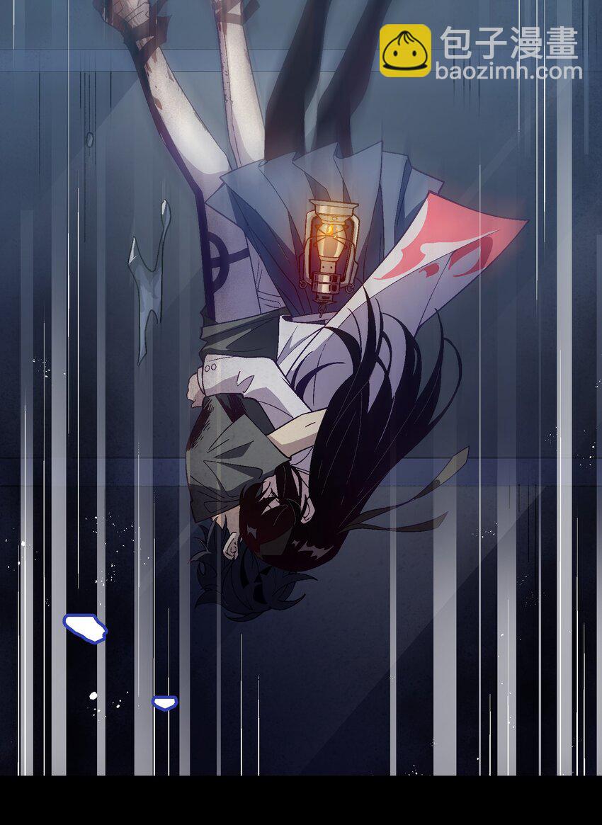 054 这条告白短信是你发的吗？(1/2)-第54话