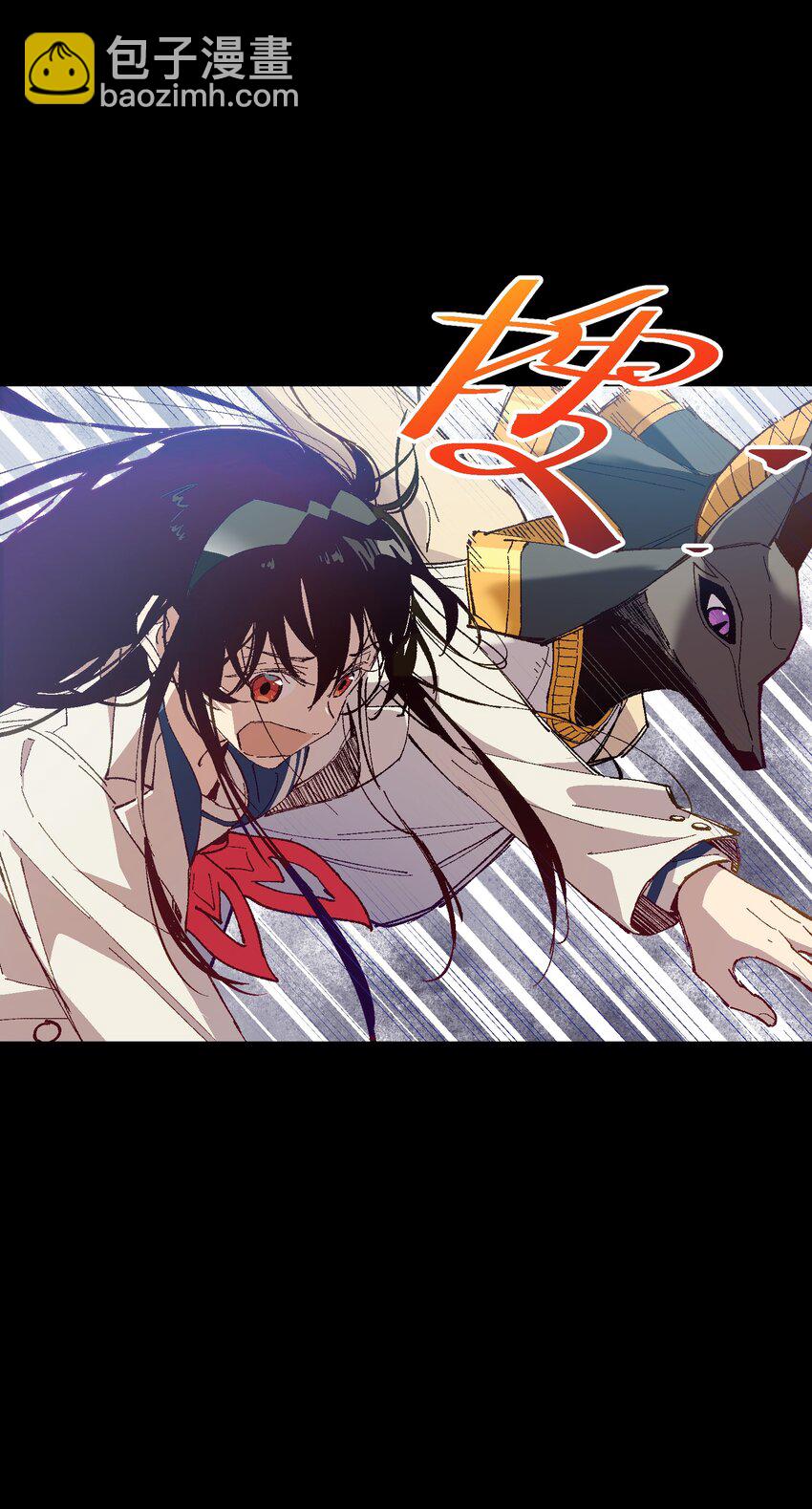 054 这条告白短信是你发的吗？(1/2)-第54话