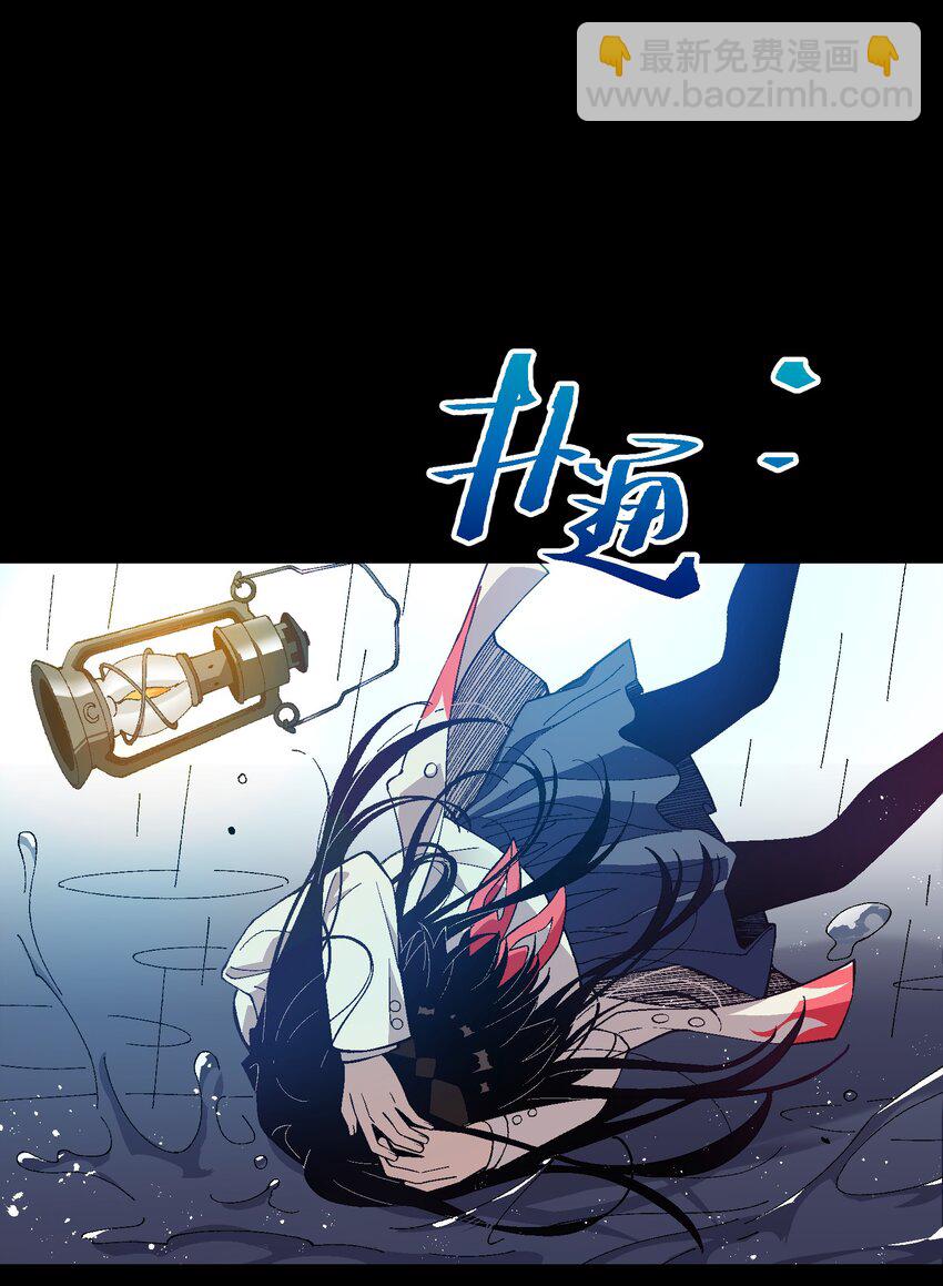 054 这条告白短信是你发的吗？(1/2)-第54话