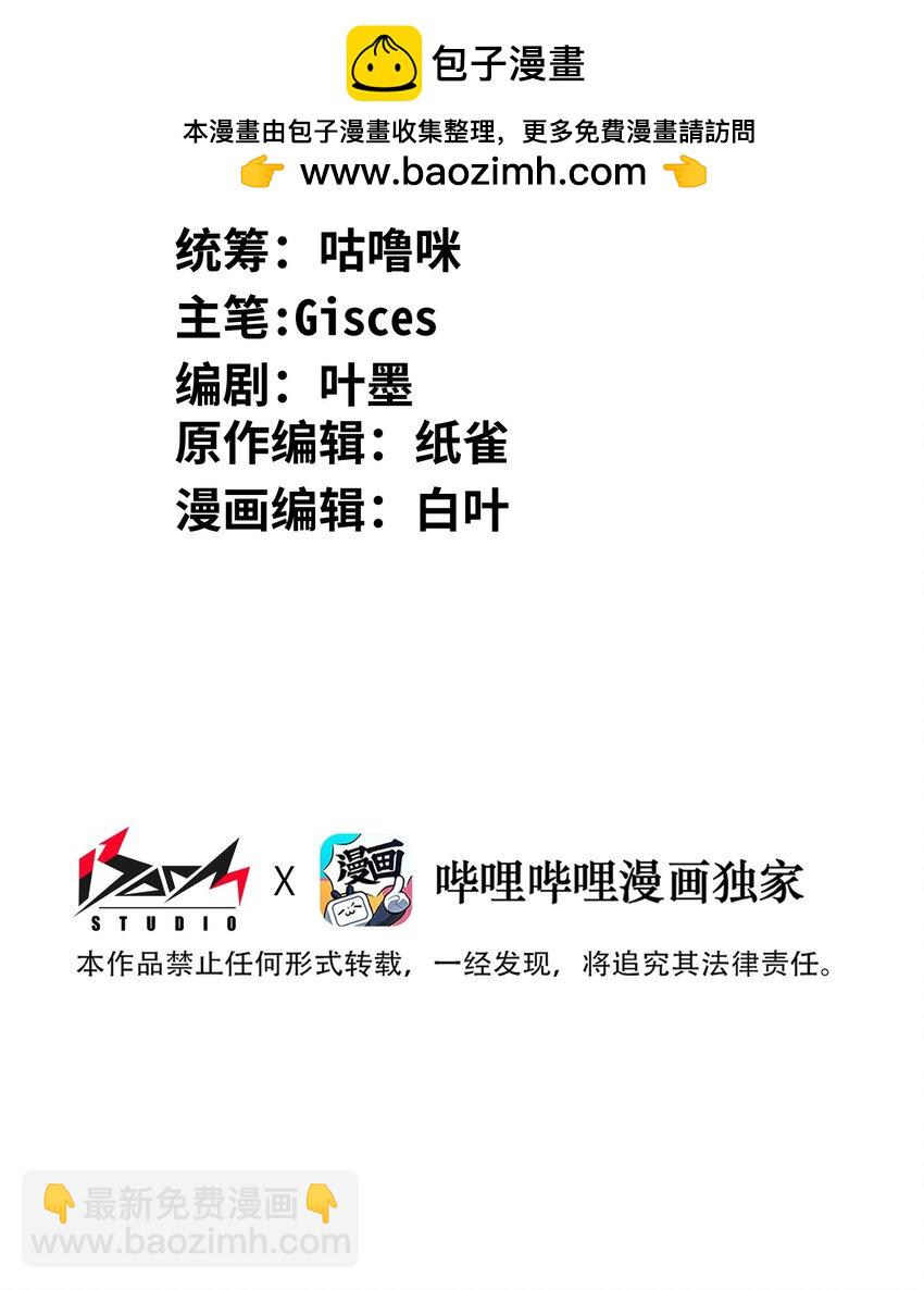 054 这条告白短信是你发的吗？(1/2)-第54话