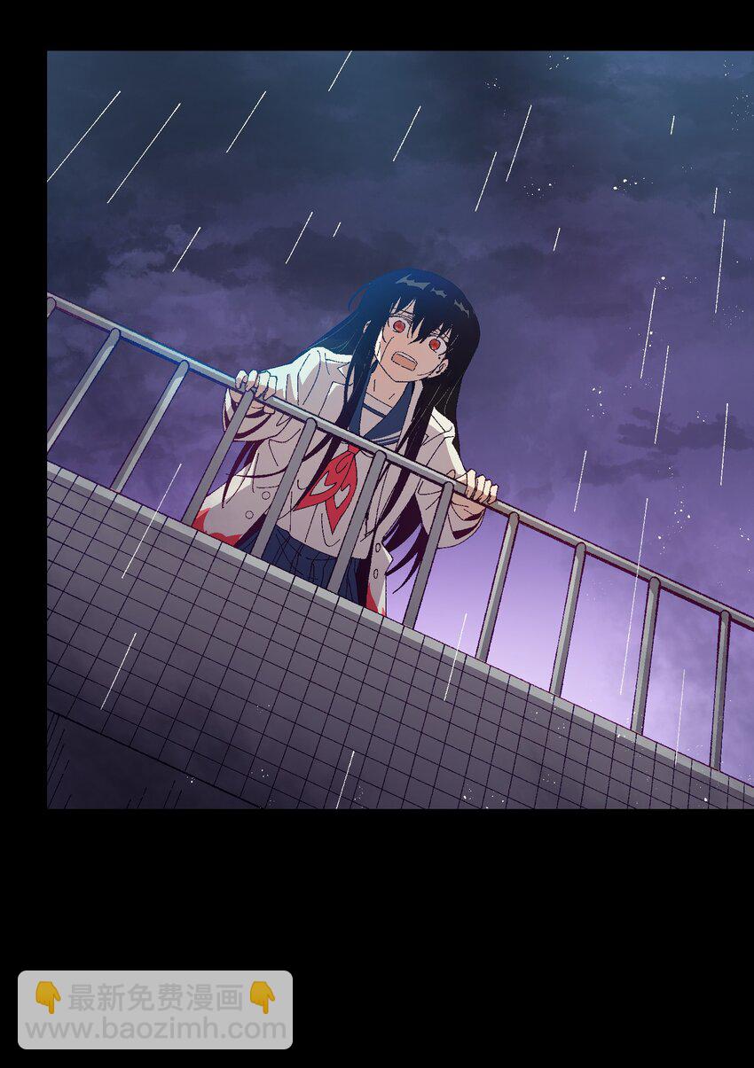 054 这条告白短信是你发的吗？(1/2)-第54话