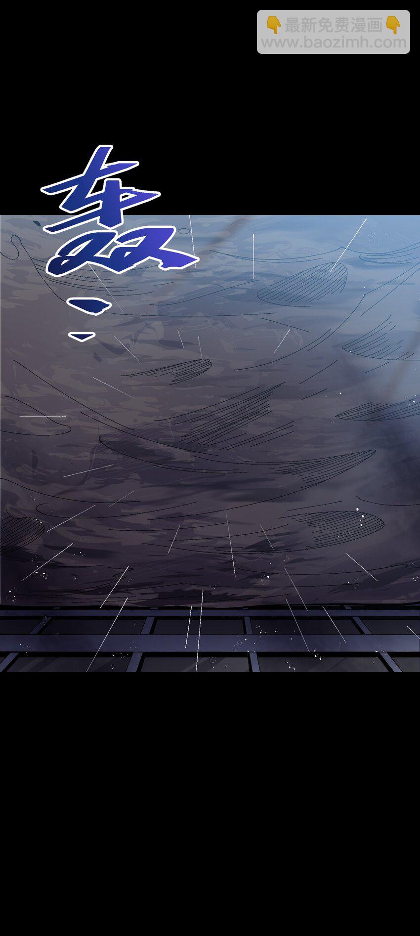 054 这条告白短信是你发的吗？(1/2)-第54话