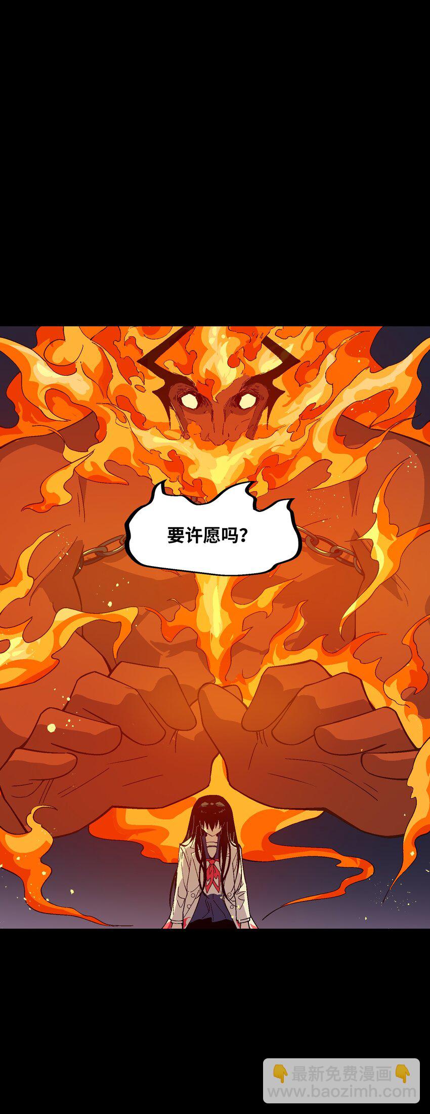 054 这条告白短信是你发的吗？(1/2)-第54话