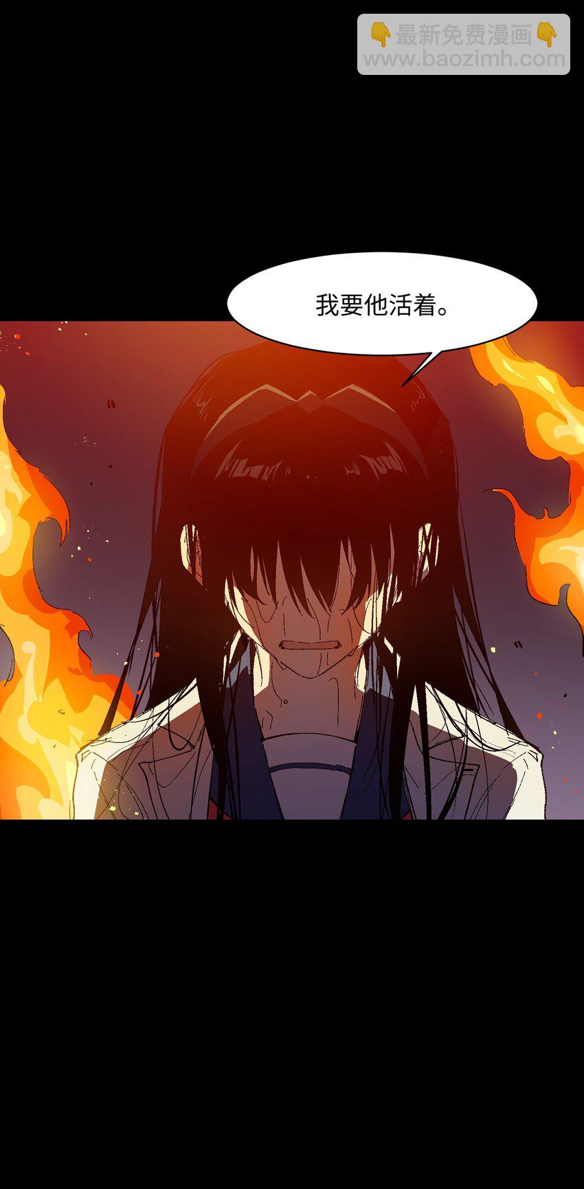 054 这条告白短信是你发的吗？(1/2)-第54话