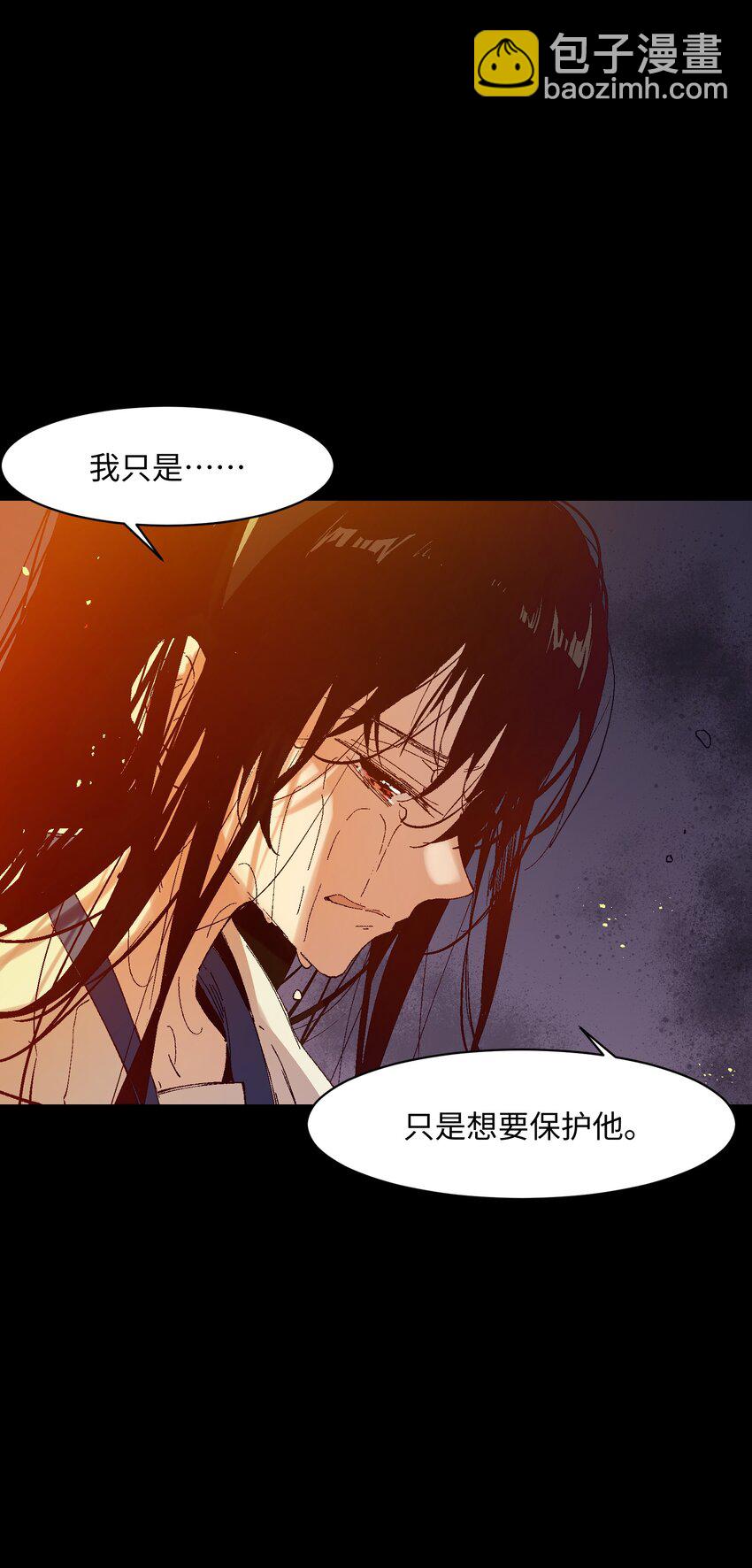 054 这条告白短信是你发的吗？(1/2)-第54话