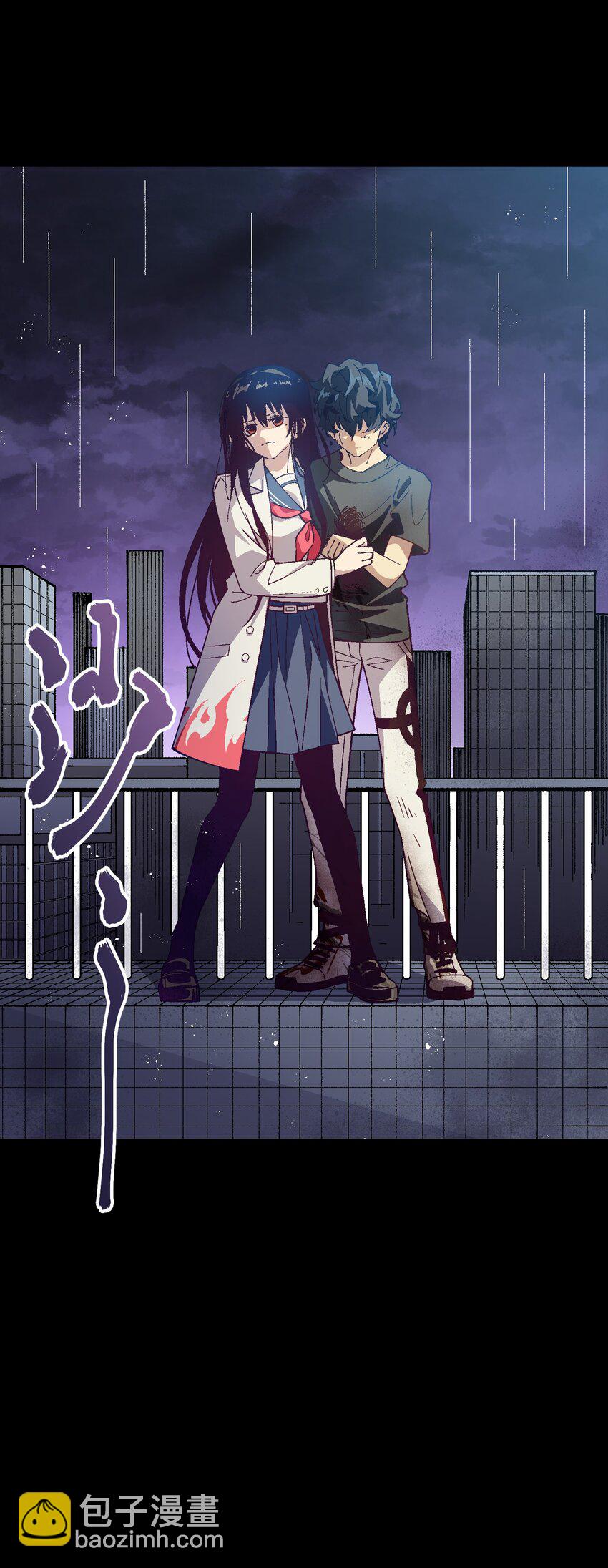 054 这条告白短信是你发的吗？(1/2)-第54话