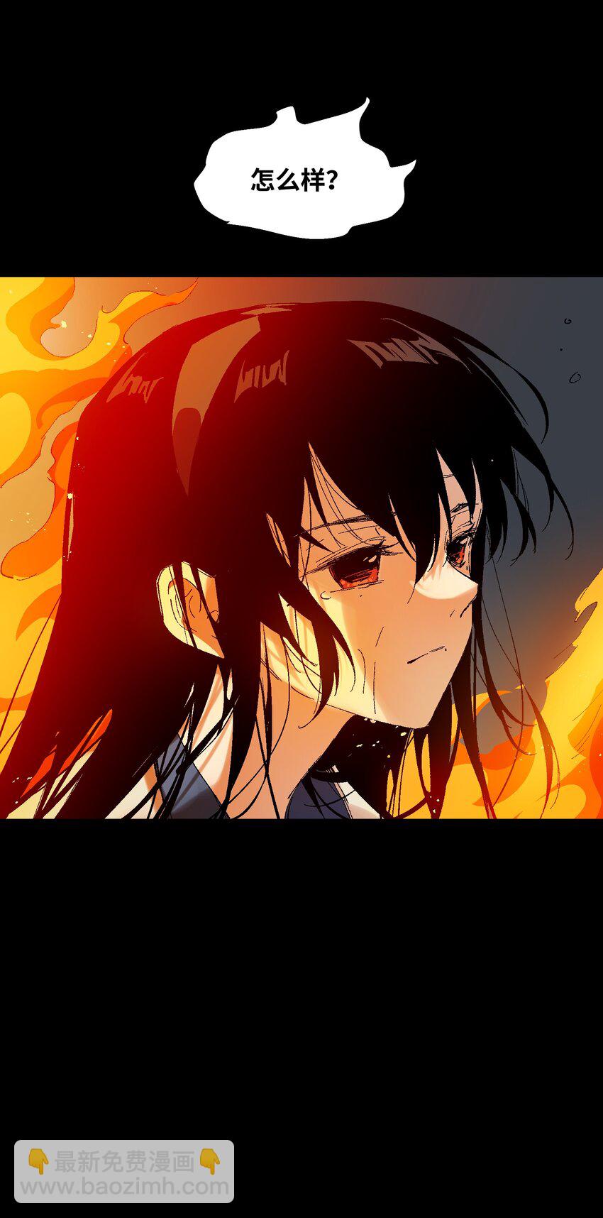 054 这条告白短信是你发的吗？(1/2)-第54话