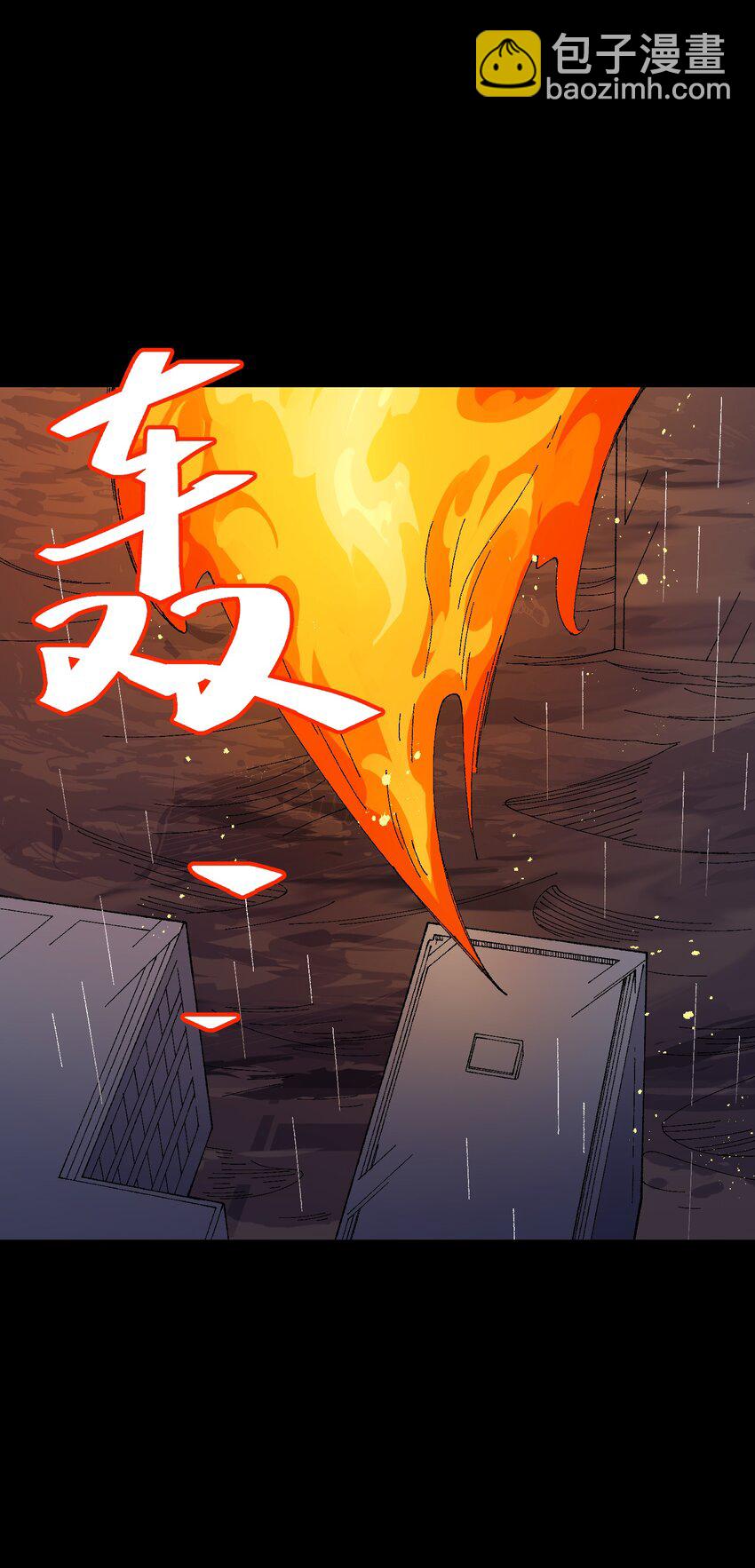 054 这条告白短信是你发的吗？(1/2)-第54话