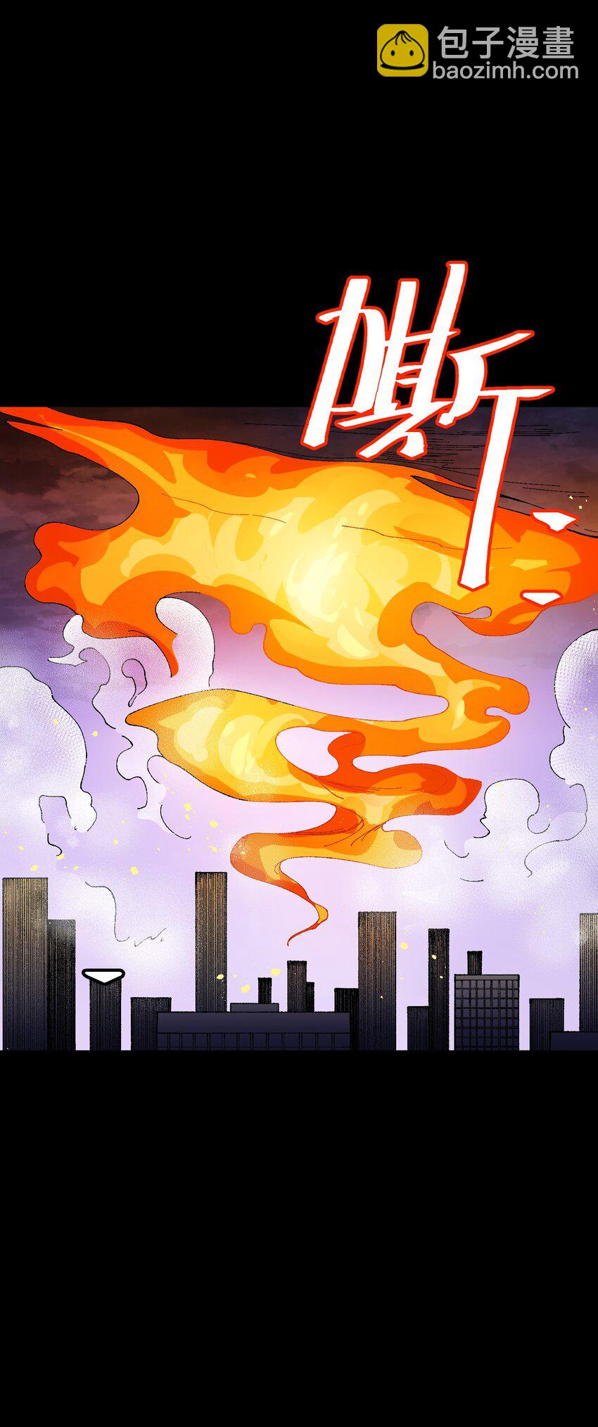 054 这条告白短信是你发的吗？(1/2)-第54话