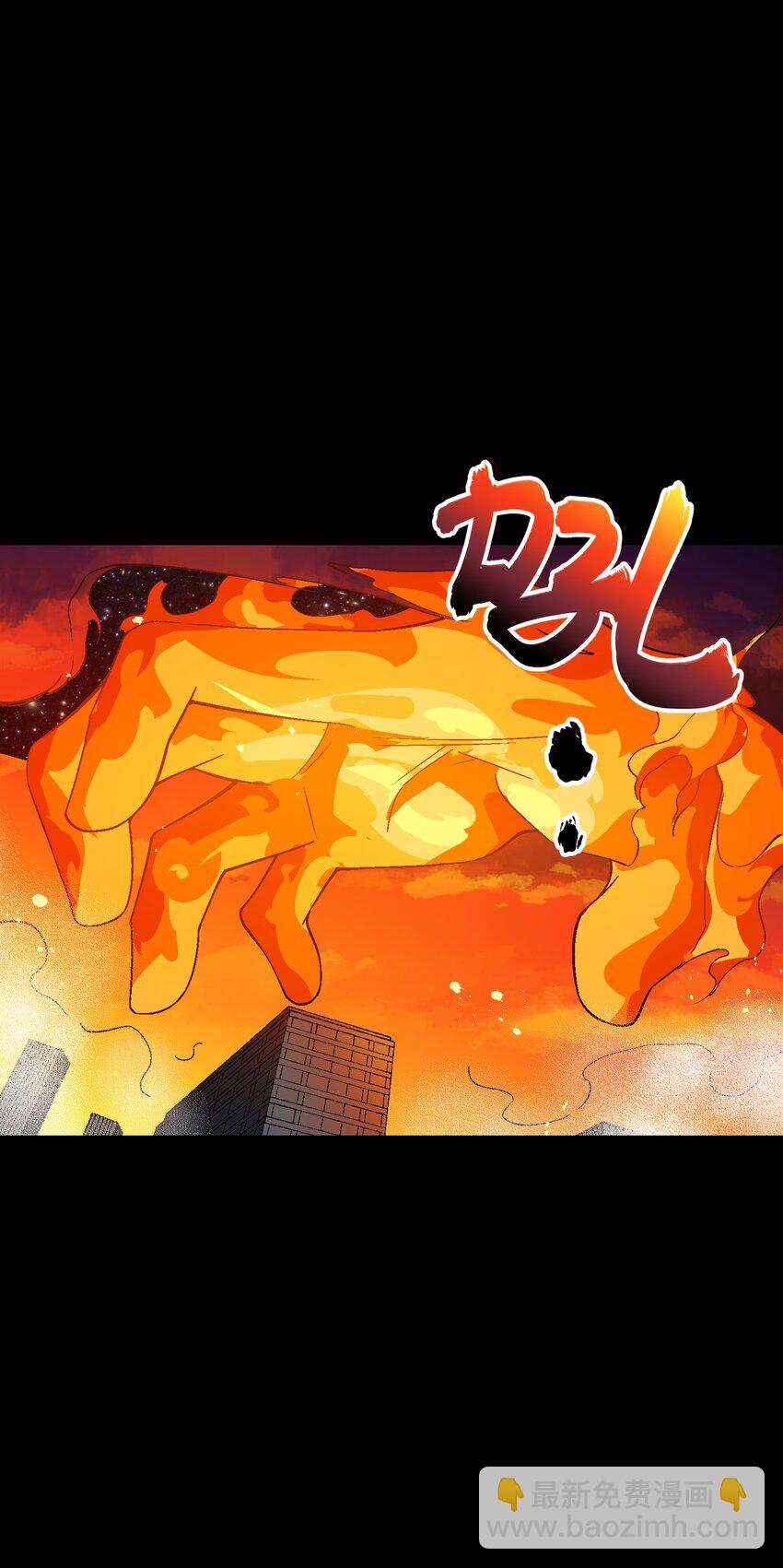 054 这条告白短信是你发的吗？(1/2)-第54话