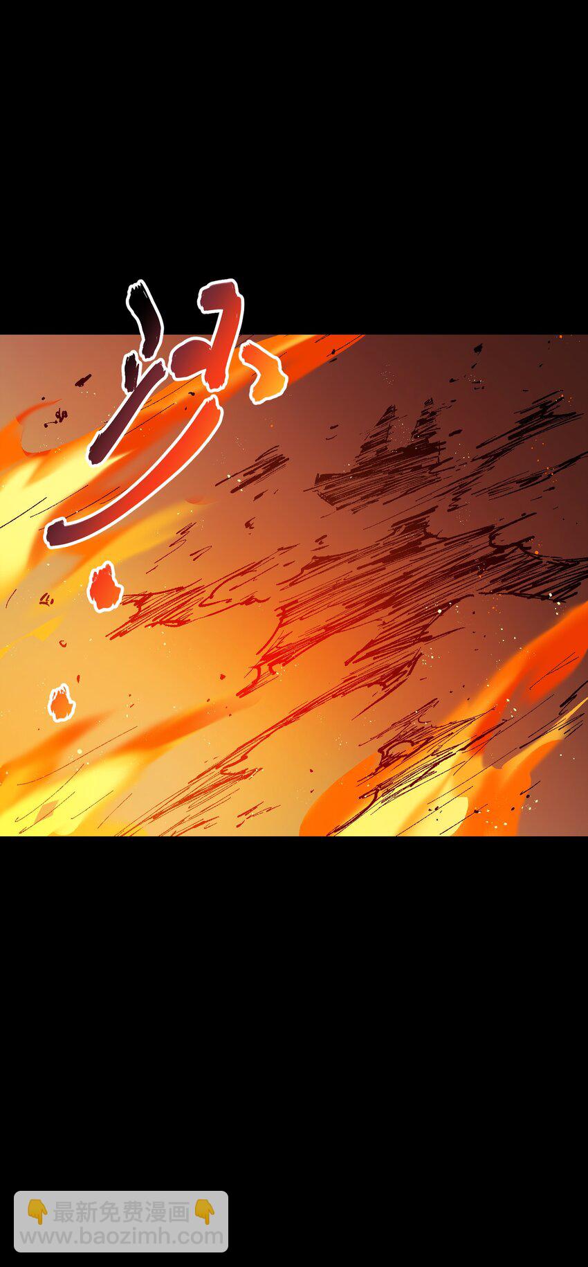 054 这条告白短信是你发的吗？(1/2)-第54话