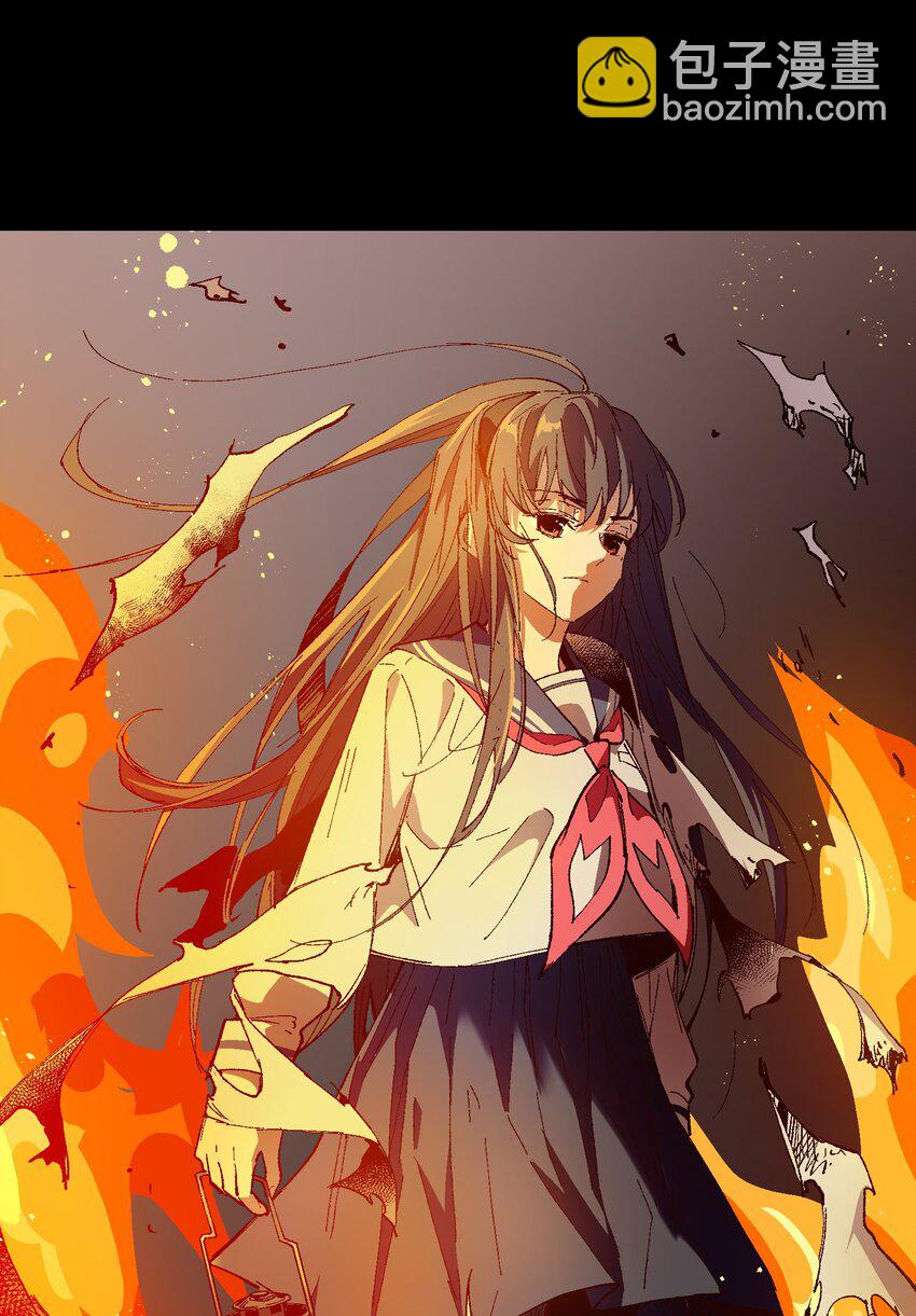 054 这条告白短信是你发的吗？(1/2)-第54话