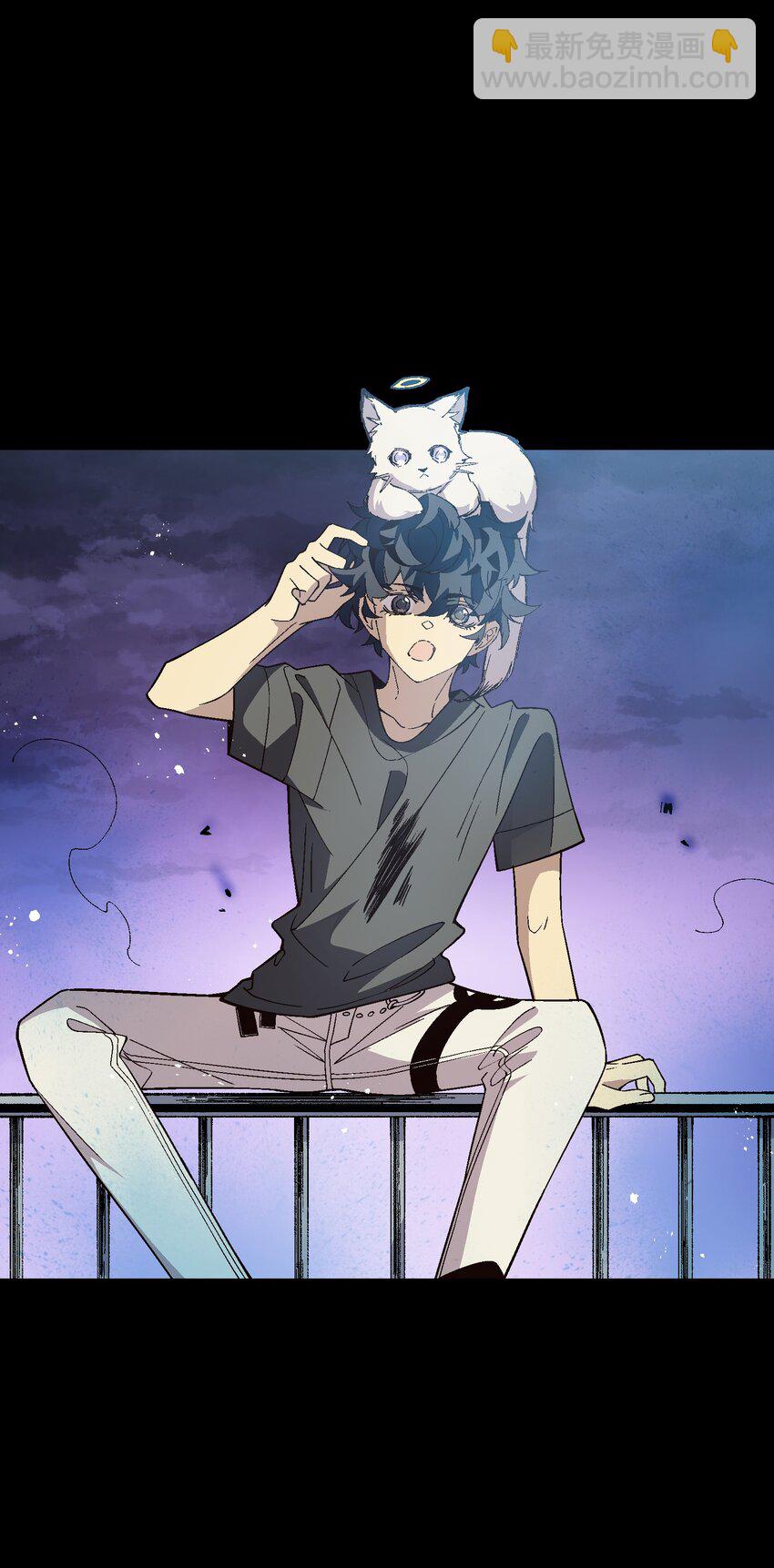 054 这条告白短信是你发的吗？(1/2)-第54话