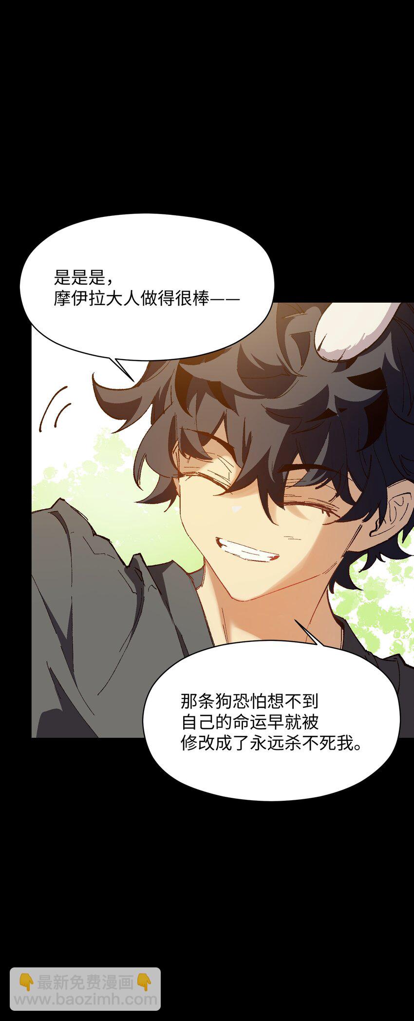 054 这条告白短信是你发的吗？(1/2)-第54话