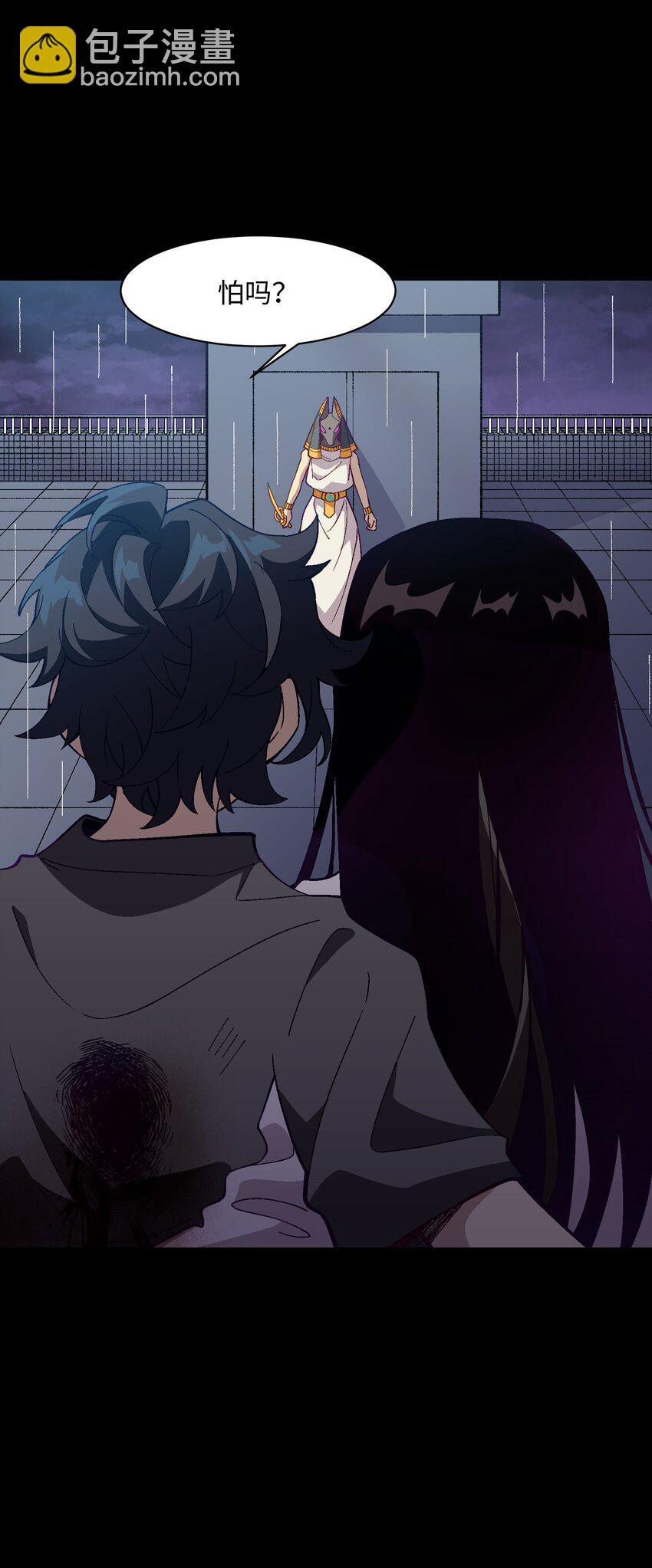 054 这条告白短信是你发的吗？(1/2)-第54话