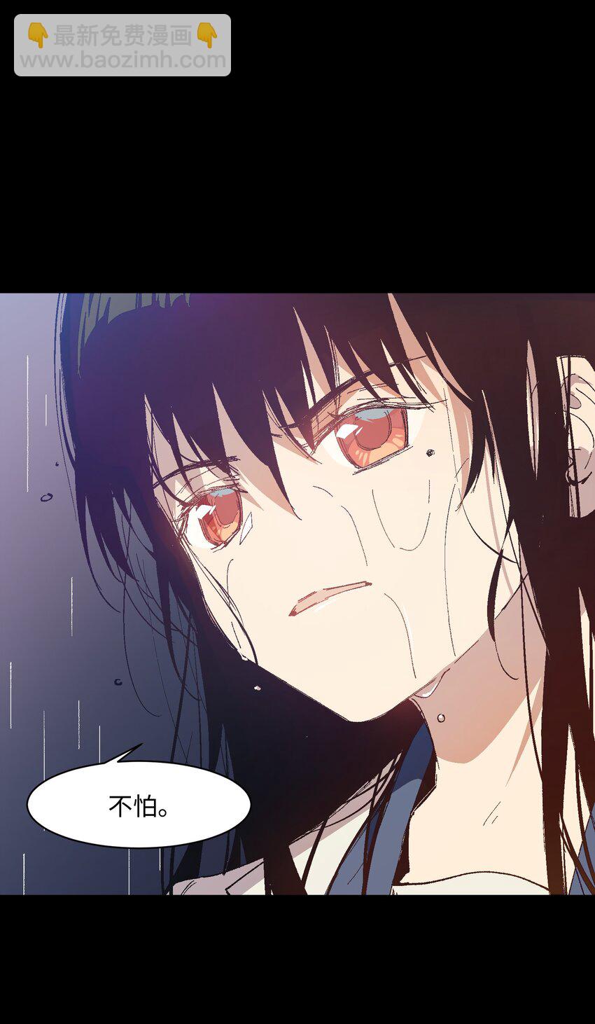 054 这条告白短信是你发的吗？(1/2)-第54话