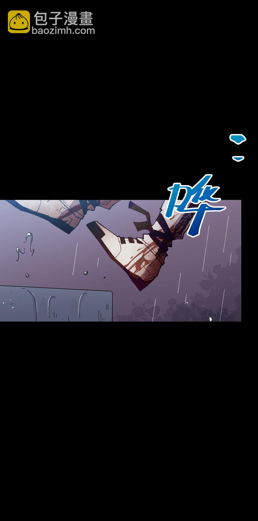 054 这条告白短信是你发的吗？(1/2)-第54话