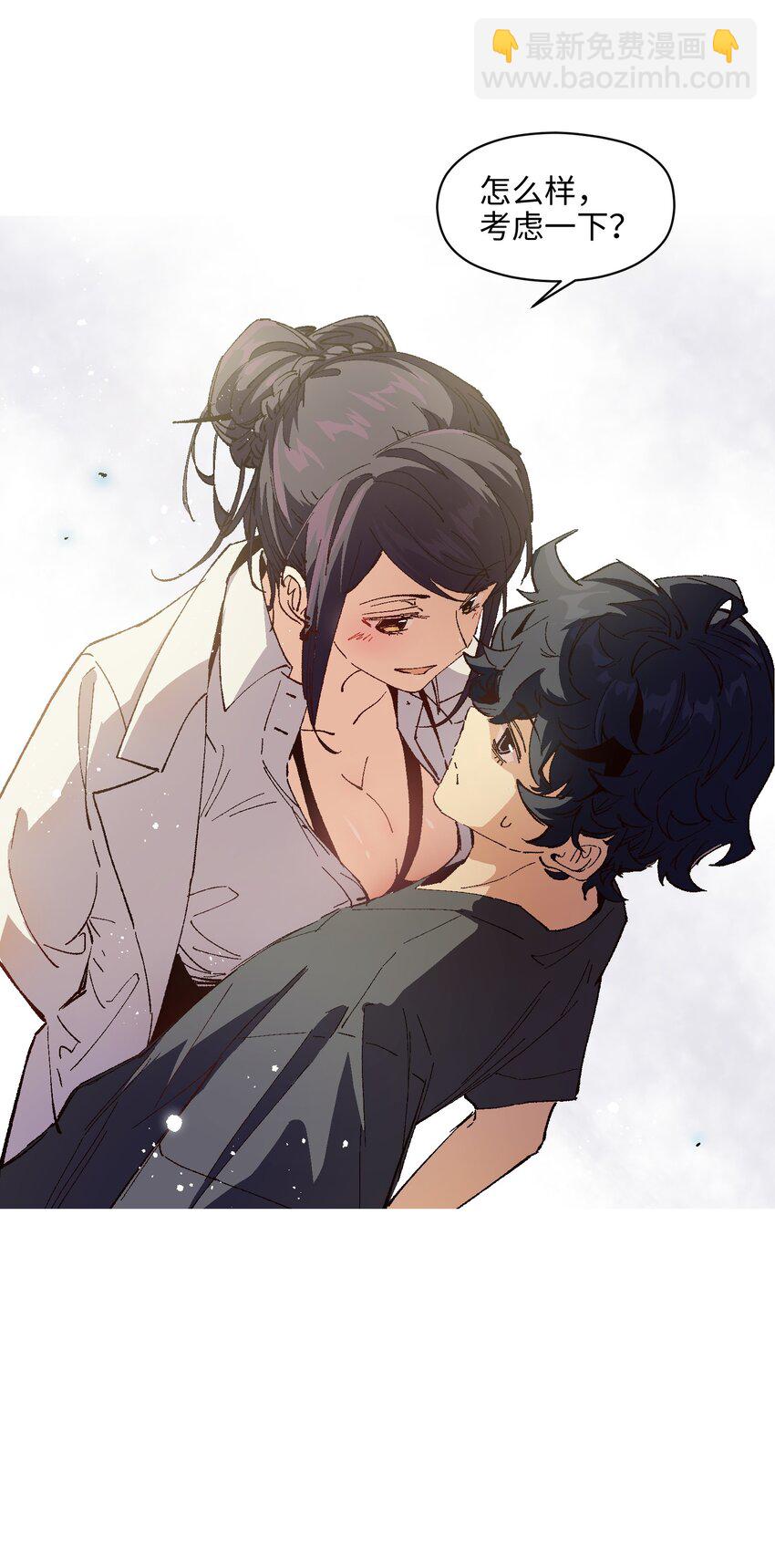 008 重点是这个？！(1/2)-第8话