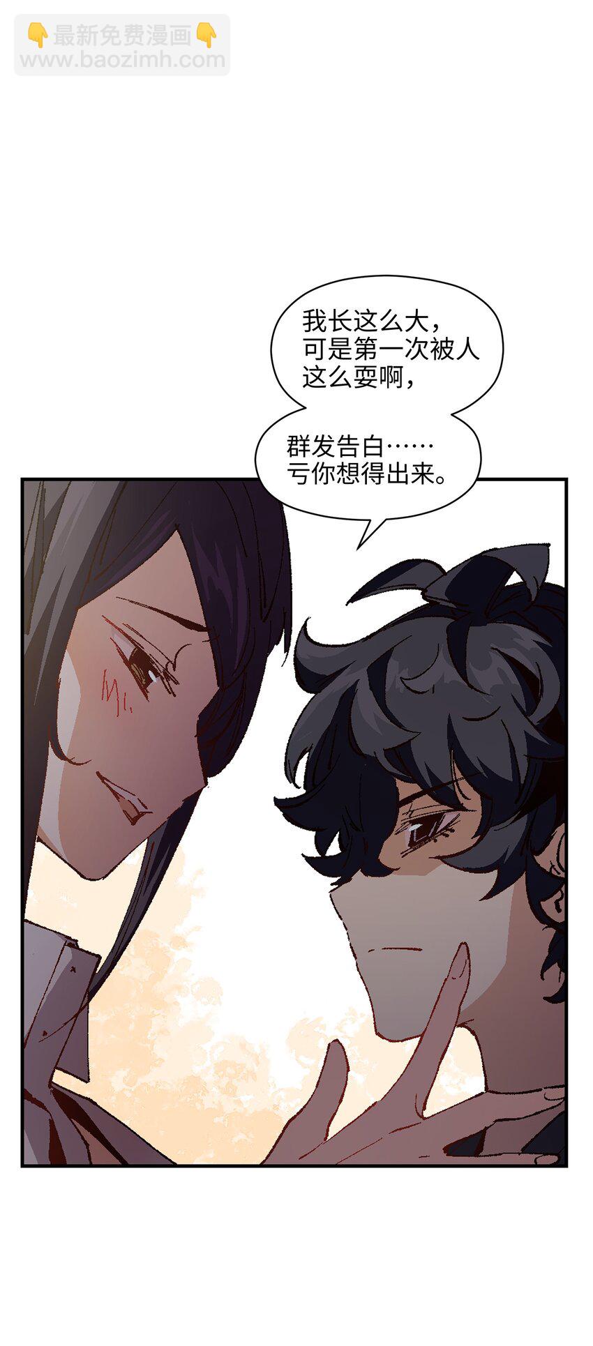 008 重点是这个？！(1/2)-第8话