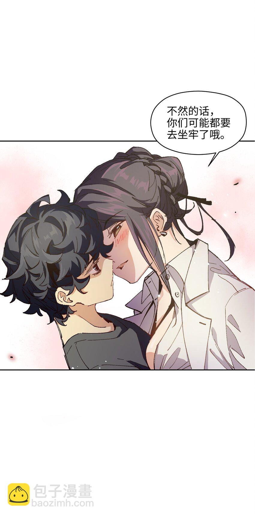 008 重点是这个？！(1/2)-第8话