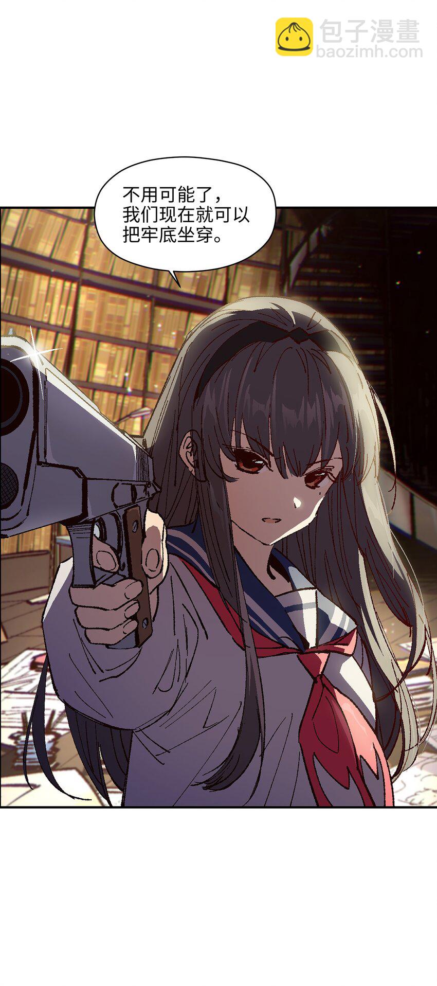 008 重点是这个？！(1/2)-第8话