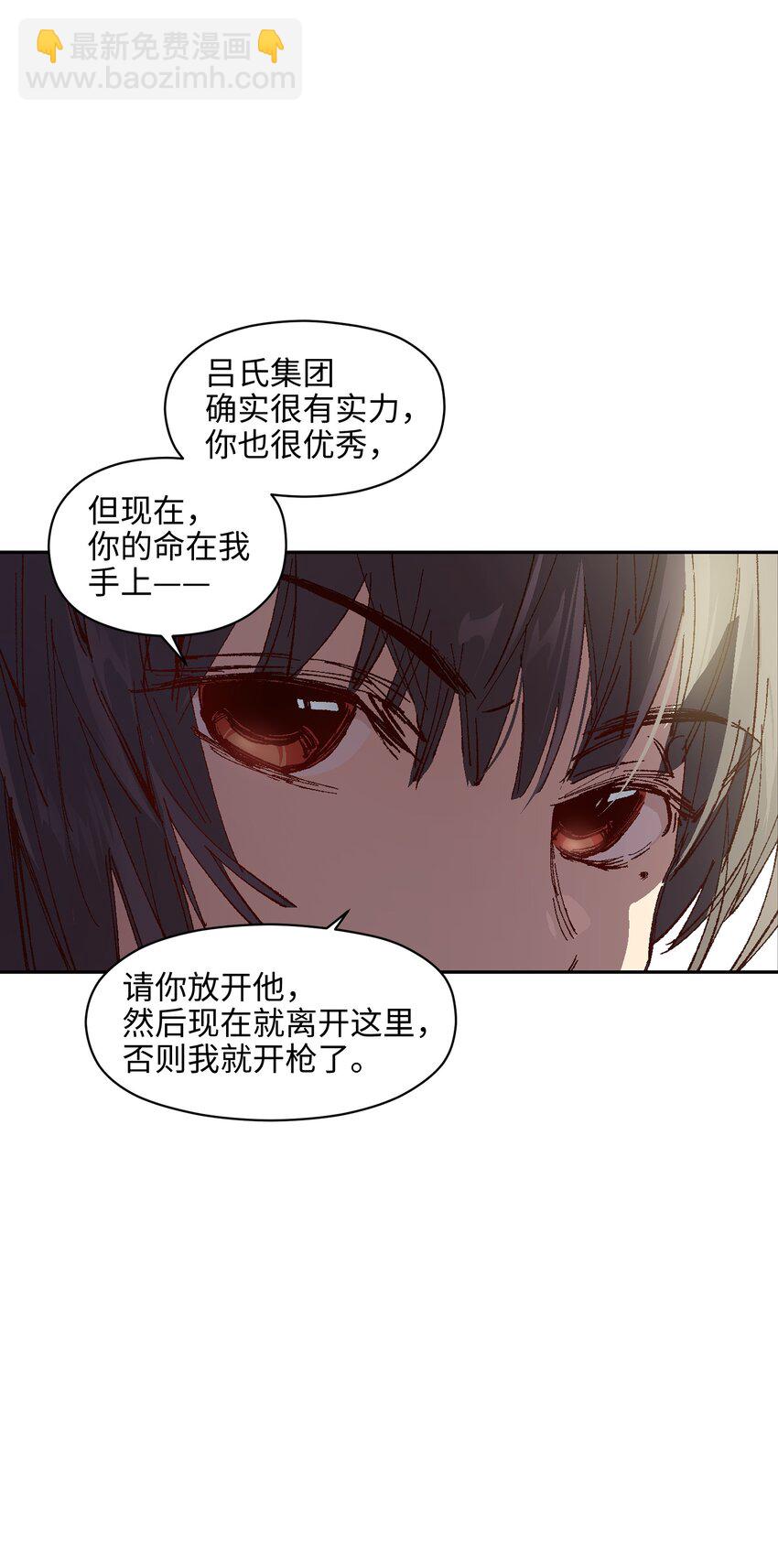 008 重点是这个？！(1/2)-第8话