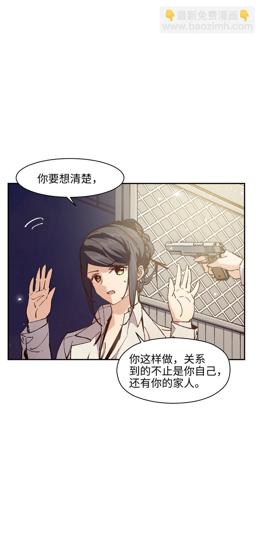 008 重点是这个？！(1/2)-第8话