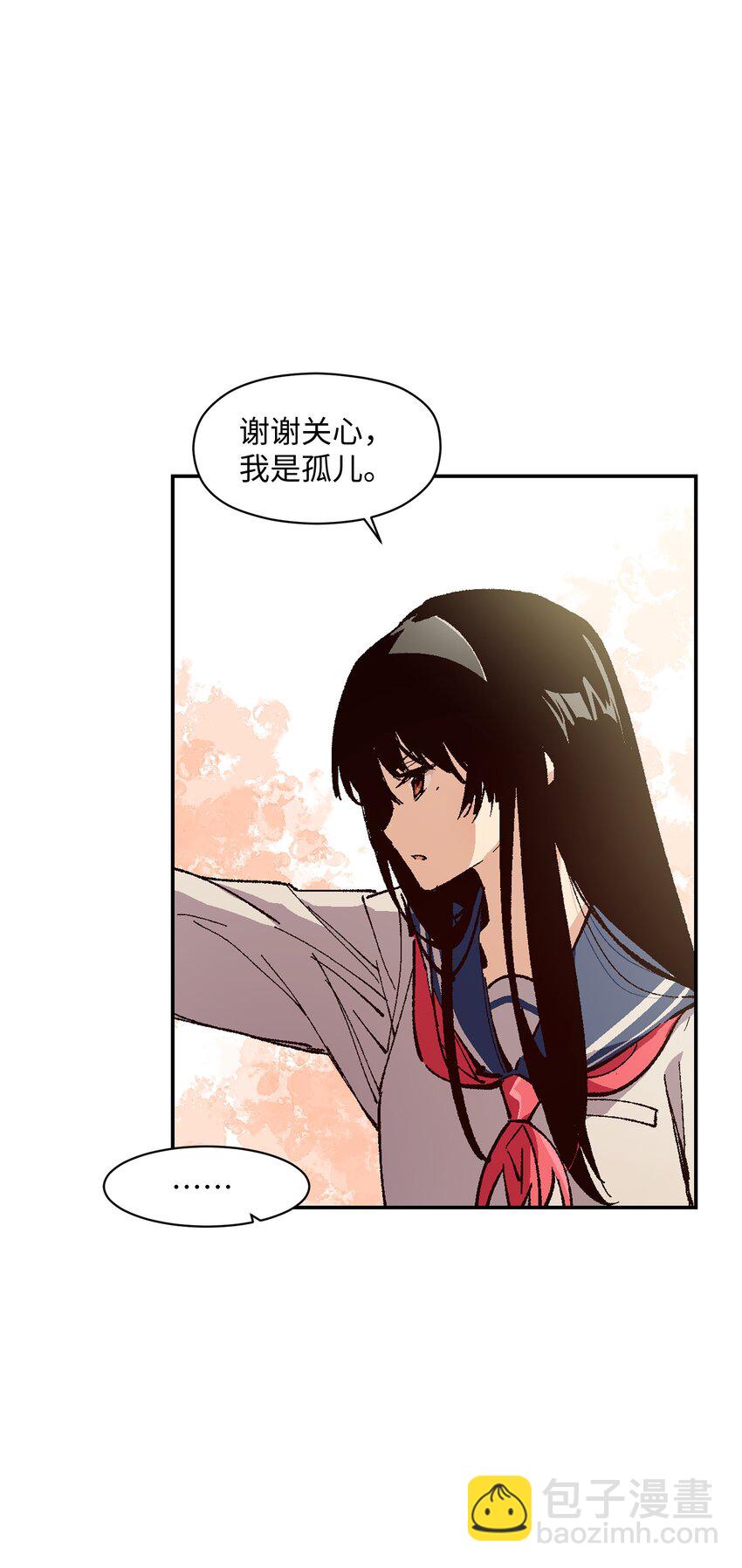 008 重点是这个？！(1/2)-第8话