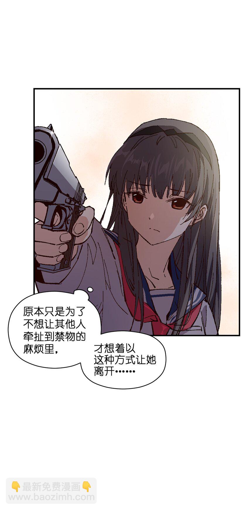 008 重点是这个？！(1/2)-第8话