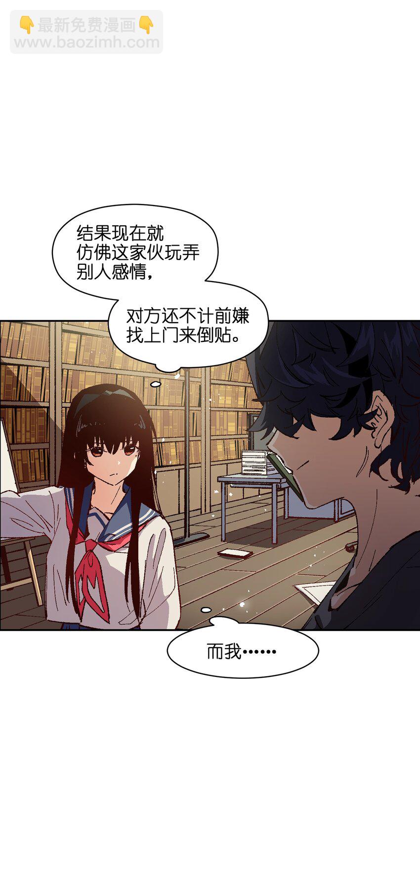 008 重点是这个？！(1/2)-第8话