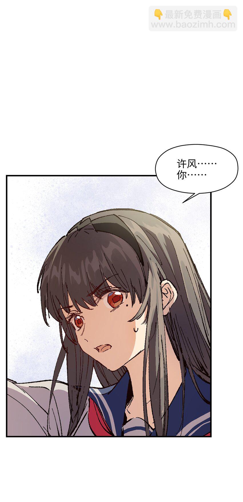 008 重点是这个？！(1/2)-第8话