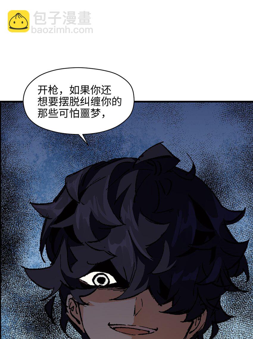 008 重点是这个？！(1/2)-第8话