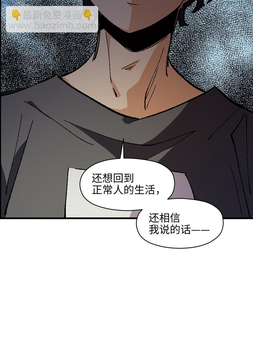 008 重点是这个？！(1/2)-第8话