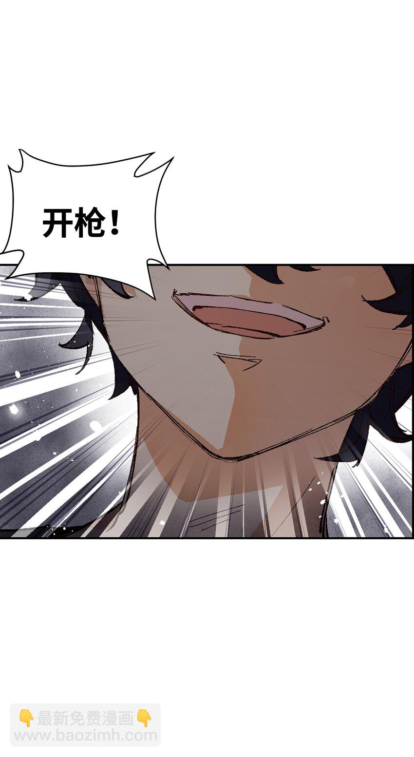 008 重点是这个？！(1/2)-第8话