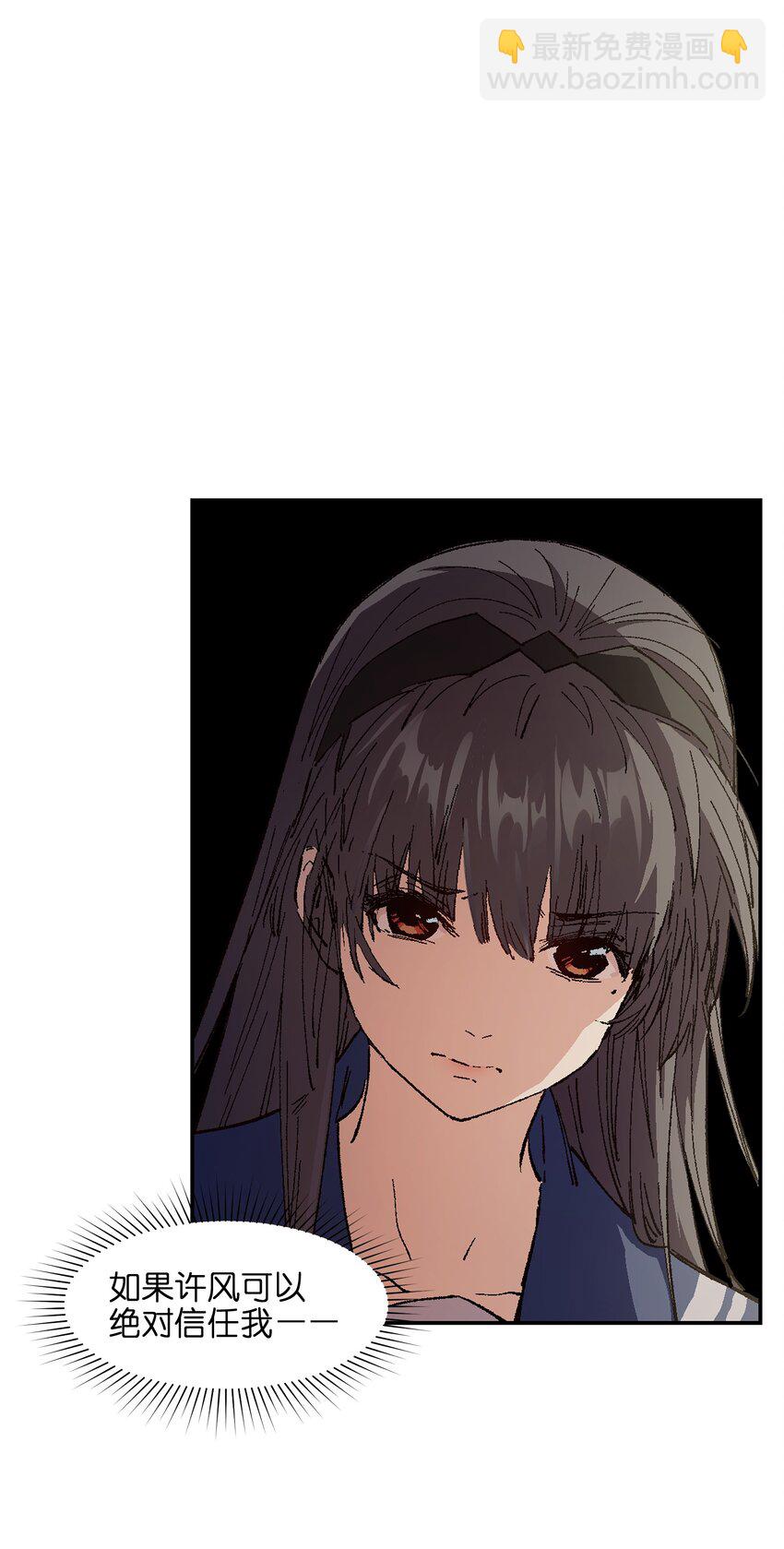 008 重点是这个？！(1/2)-第8话