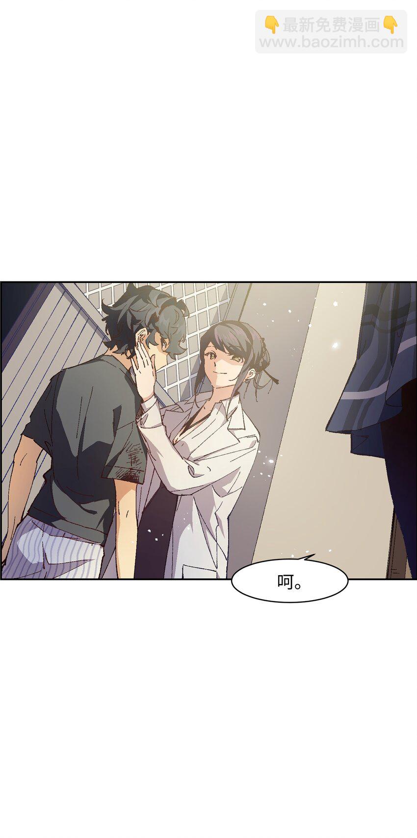 008 重点是这个？！(1/2)-第8话